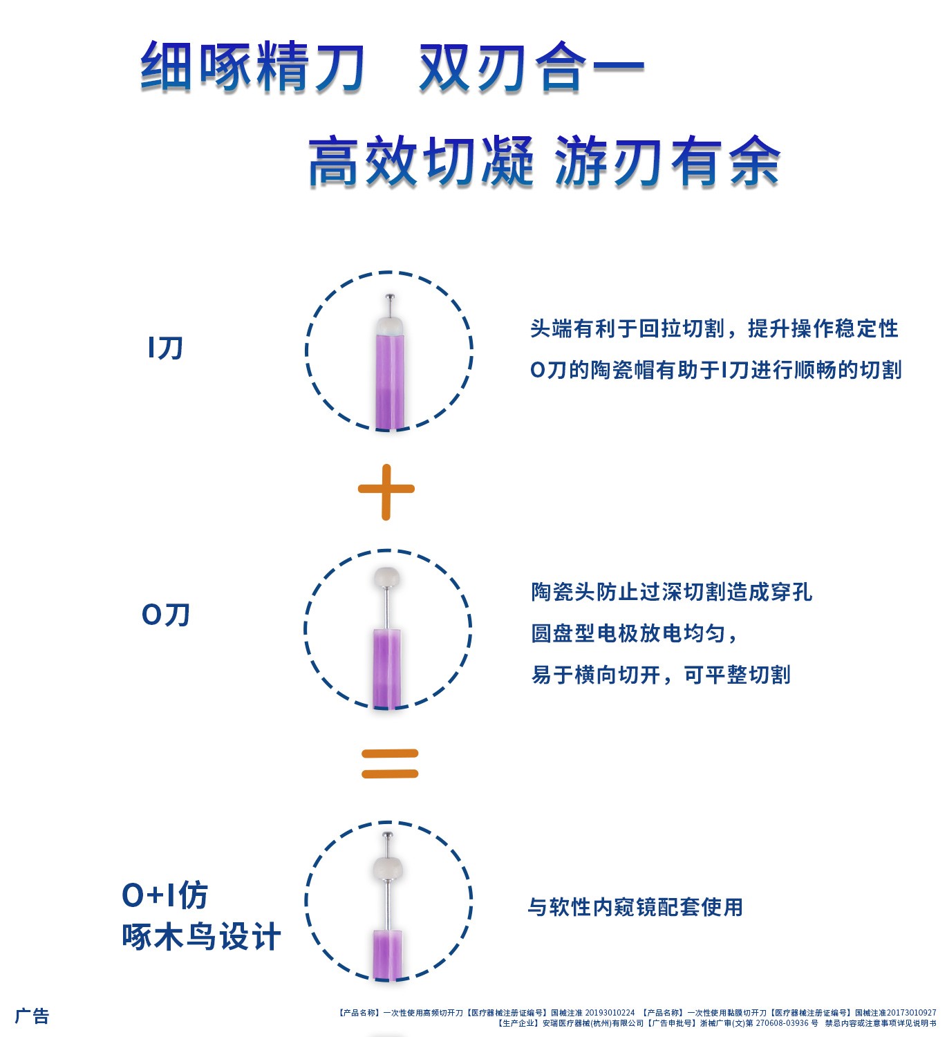 啄木鸟刀 2.jpg
